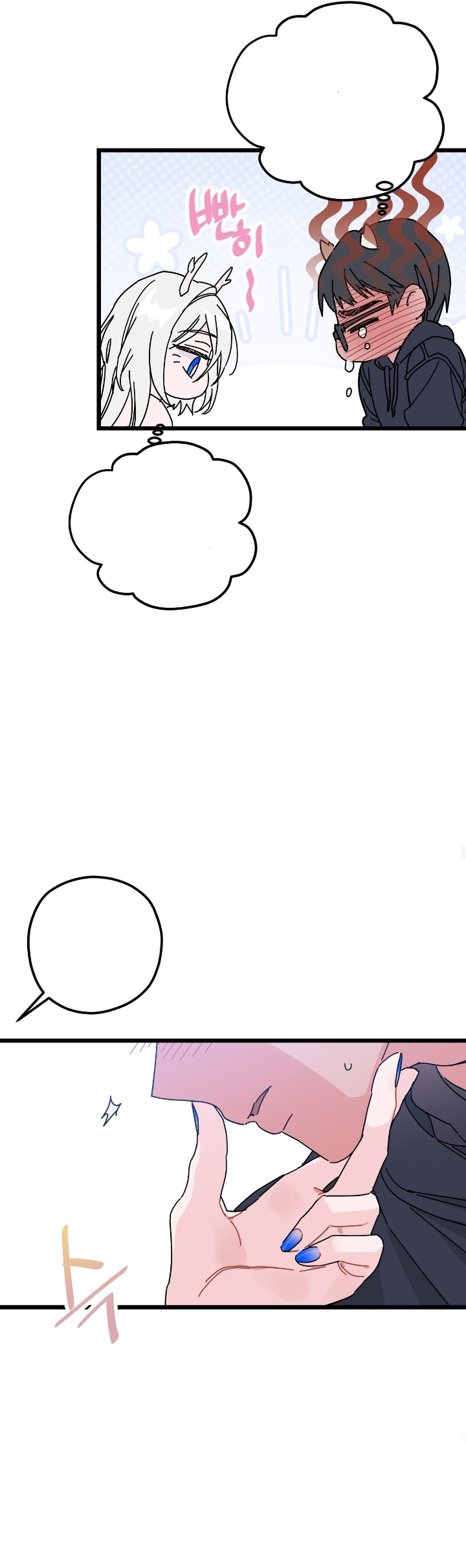 Tengo una buena razón para ello - Capítulo 1 - Página 23 - LectorTMOo