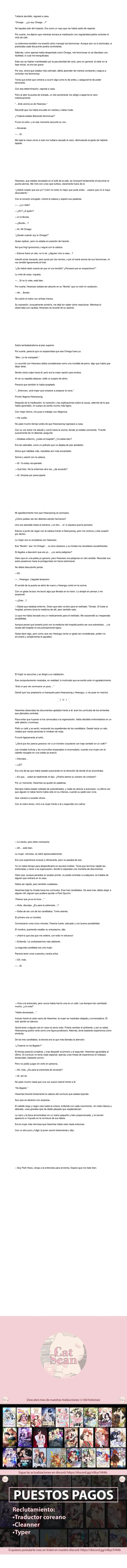 Transmigré como sirviente en una novela +19 de un ex jefe mafioso - Capítulo 22 - Página 1 - LectorTMOo