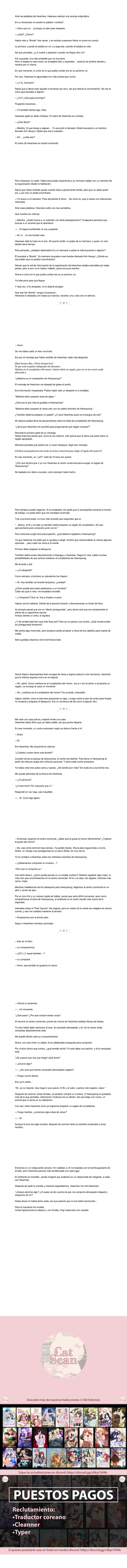 Transmigré como sirviente en una novela +19 de un ex jefe mafioso - Capítulo 46 - Página 1 - LectorTMOo