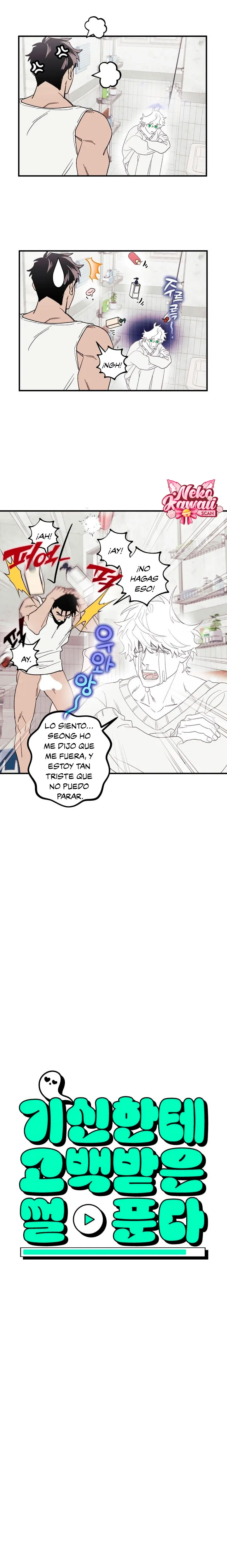 Les cuento la historia de cuando un fantasma me confesó su amor - Capítulo 3 - Página 5 - LectorTMOo