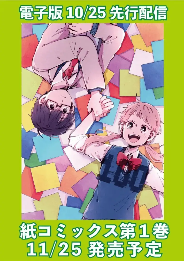 100 Days Until You Die (Manga) (2019) - Capítulo 7.1 - Página 15 - LectorTMOo