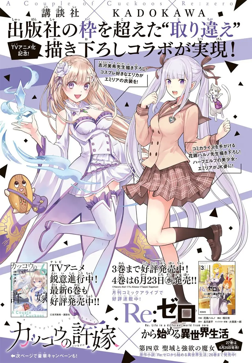 A Couple of Cuckoos (2020) - Capítulo 65 - Página 2 - LectorTMOo