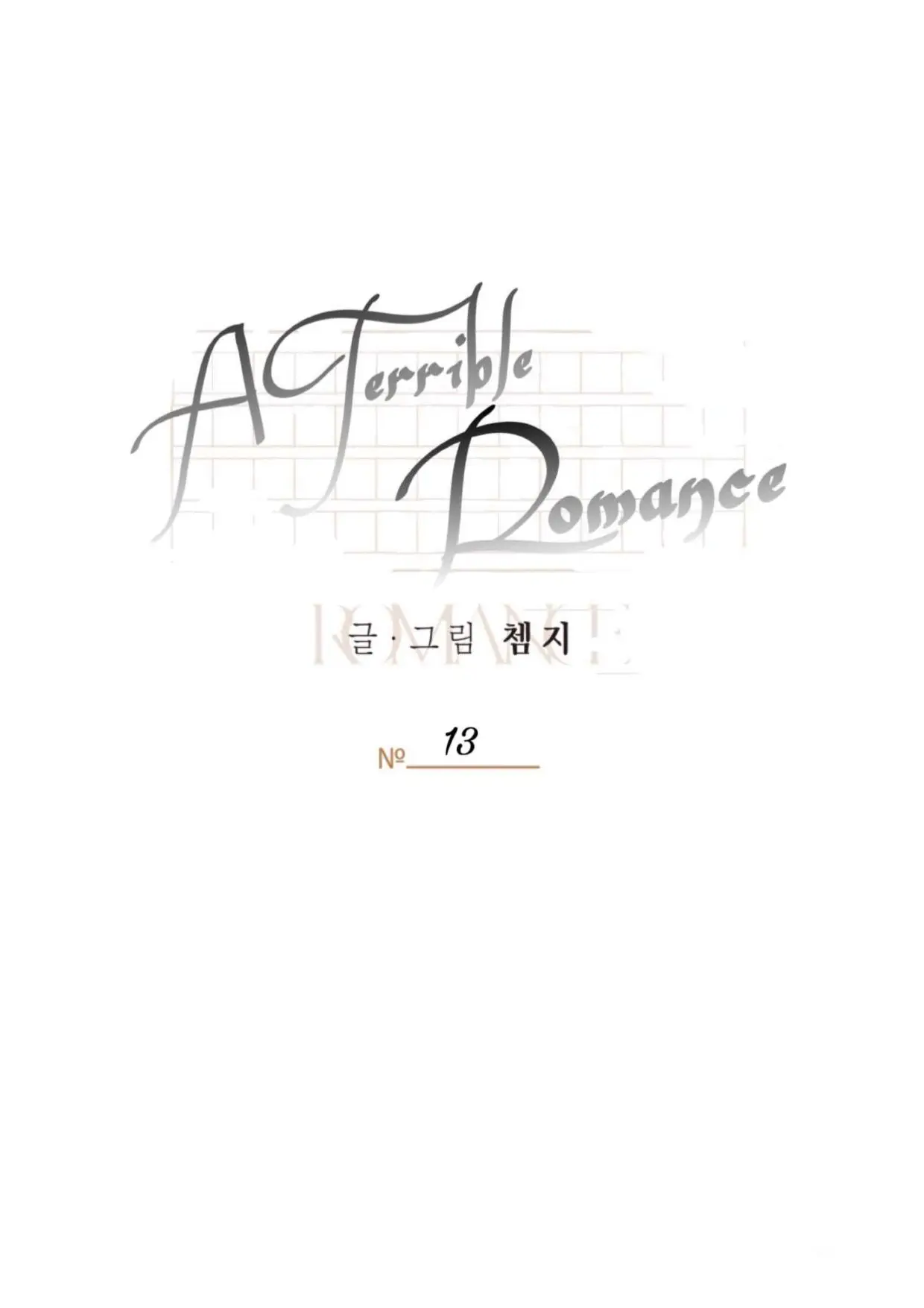 A Terrible Romance (Terrible Romance) (2021) - Capítulo 13 - Página 18 - LectorTMOo