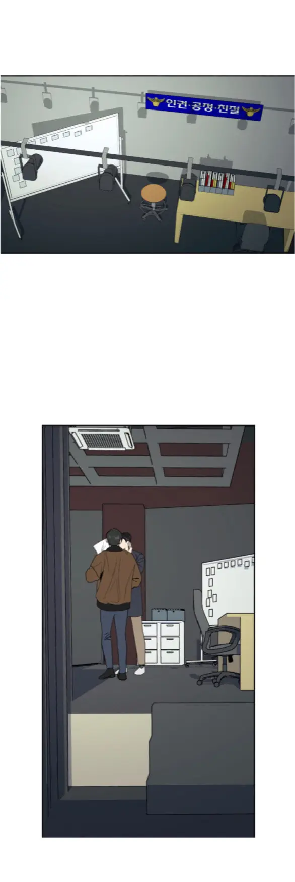 A Terrible Romance (Terrible Romance) (2021) - Capítulo 48 - Página 72 - LectorTMOo