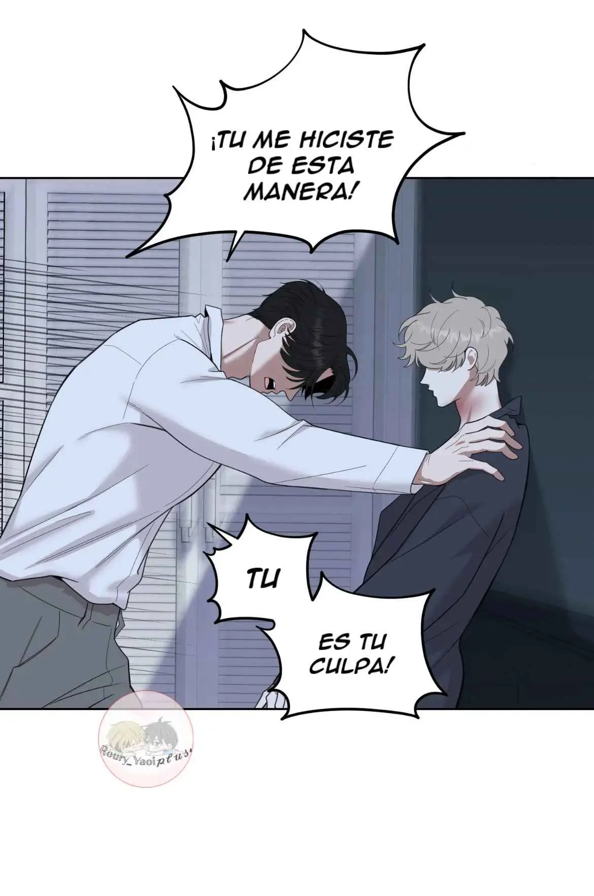 A Terrible Romance (Terrible Romance) (2021) - Capítulo 98 - Página 15 - LectorTMOo