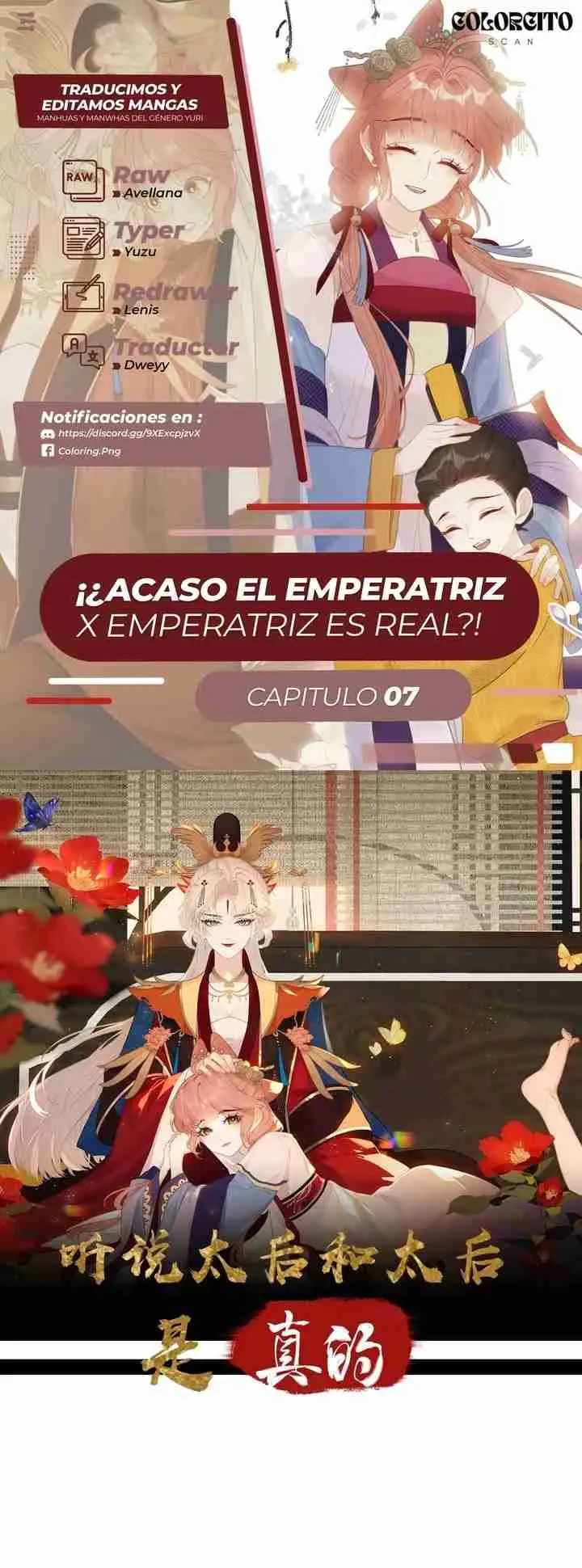 ¡¿Acaso el emperatriz x emperatriz es real?! (2025) - Capítulo 7 - Página 1 - LectorTMOo