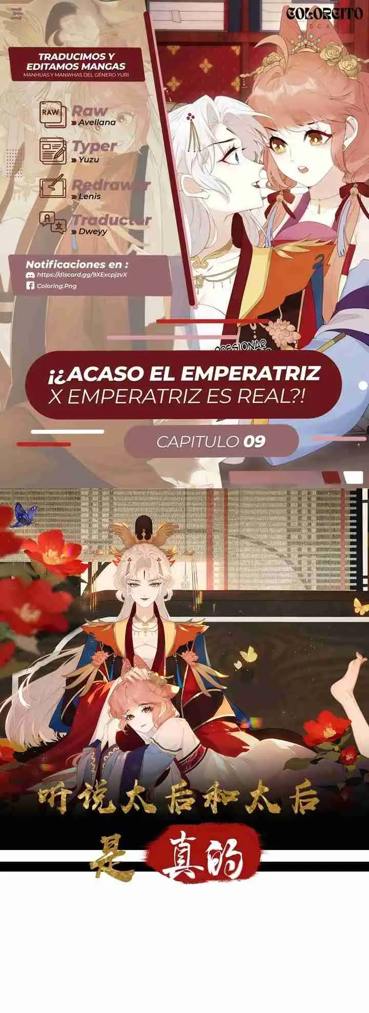 ¡¿Acaso el emperatriz x emperatriz es real?! (2025) - Capítulo 9 - Página 1 - LectorTMOo