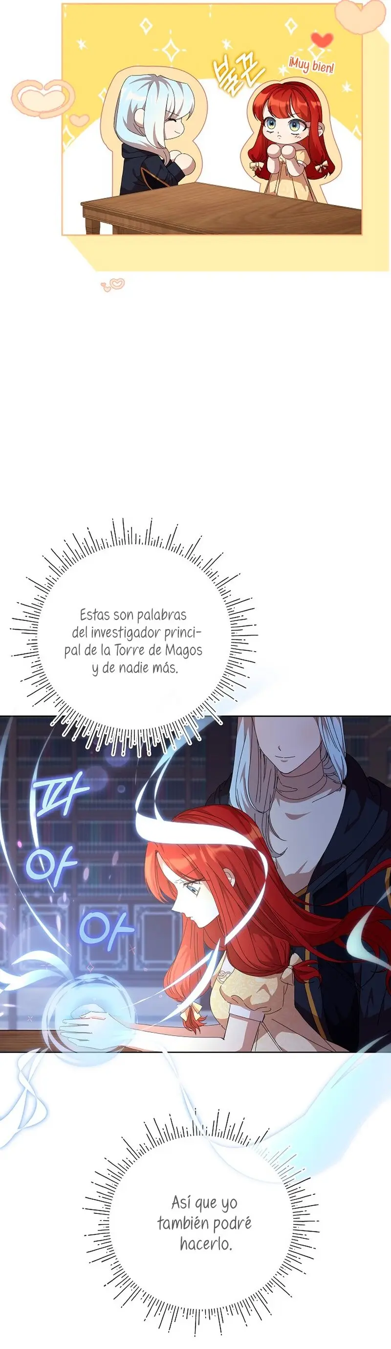 Accidentalmente seduje al hermano menor del protagonista masculino (2023) - Capítulo 24 - Página 42 - LectorTMOo