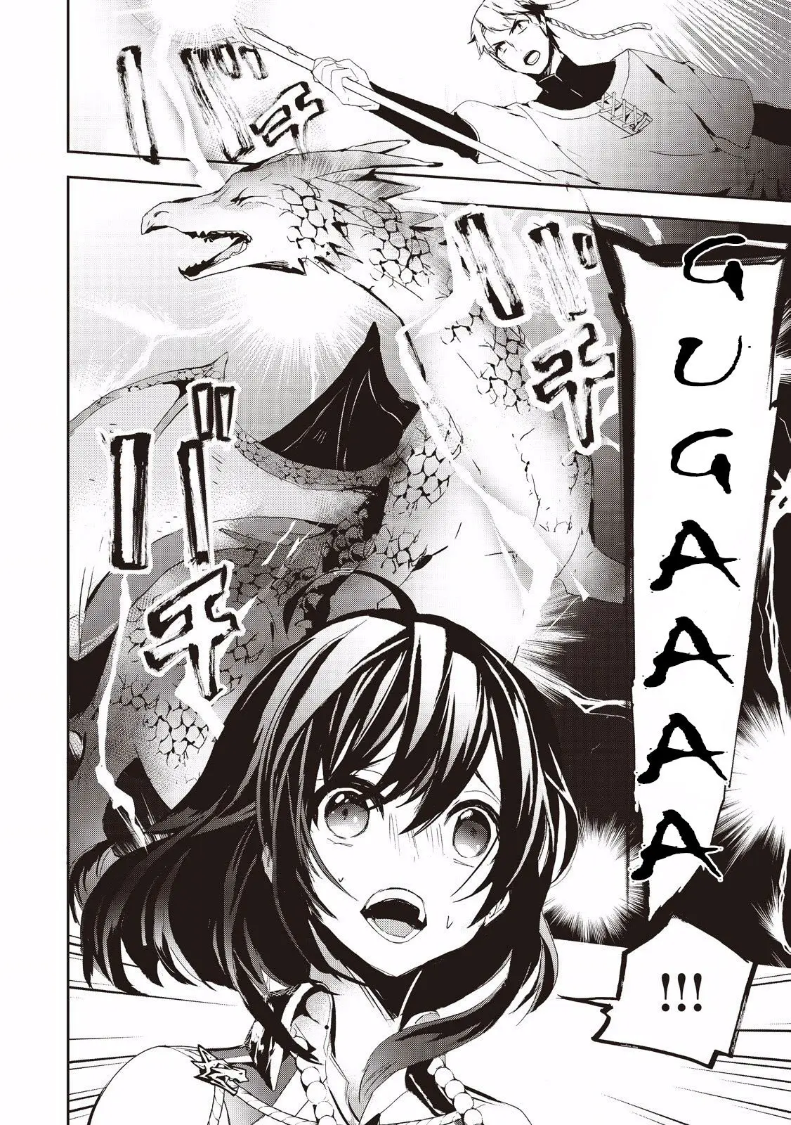 Akachan Ryuu no Osewagakari ni Ninmei Saremashita (2019) - Capítulo 3 - Página 17 - LectorTMOo