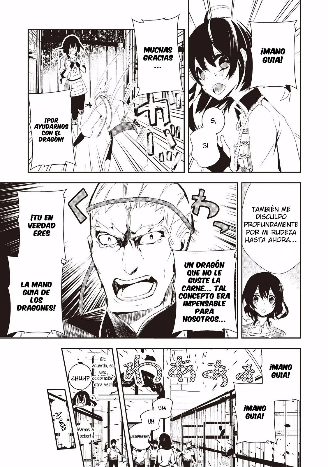 Akachan Ryuu no Osewagakari ni Ninmei Saremashita (2019) - Capítulo 5 - Página 23 - LectorTMOo