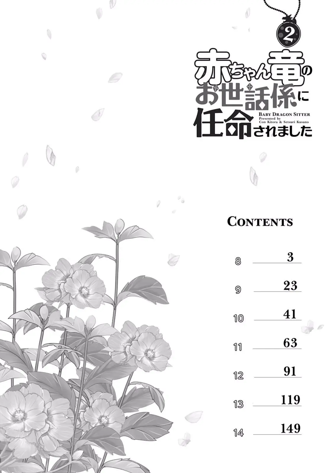 Akachan Ryuu no Osewagakari ni Ninmei Saremashita (2019) - Capítulo 8 - Página 7 - LectorTMOo