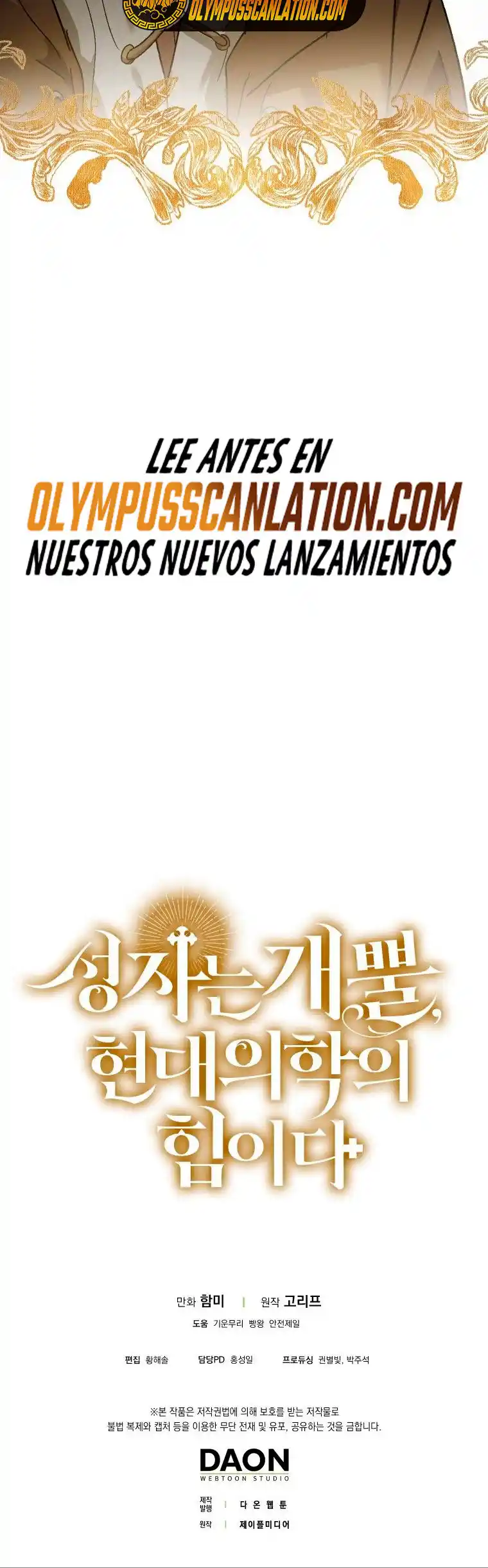 Al diablo con ser un santo, soy un médico (2022) - Capítulo 7 - Página 44 - LectorTMOo