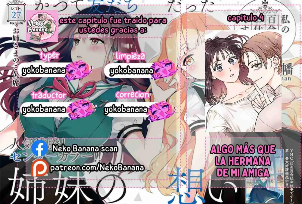 Algo más que la hermana de mi amiga (2025) - Capítulo 4 - Página 1 - LectorTMOo