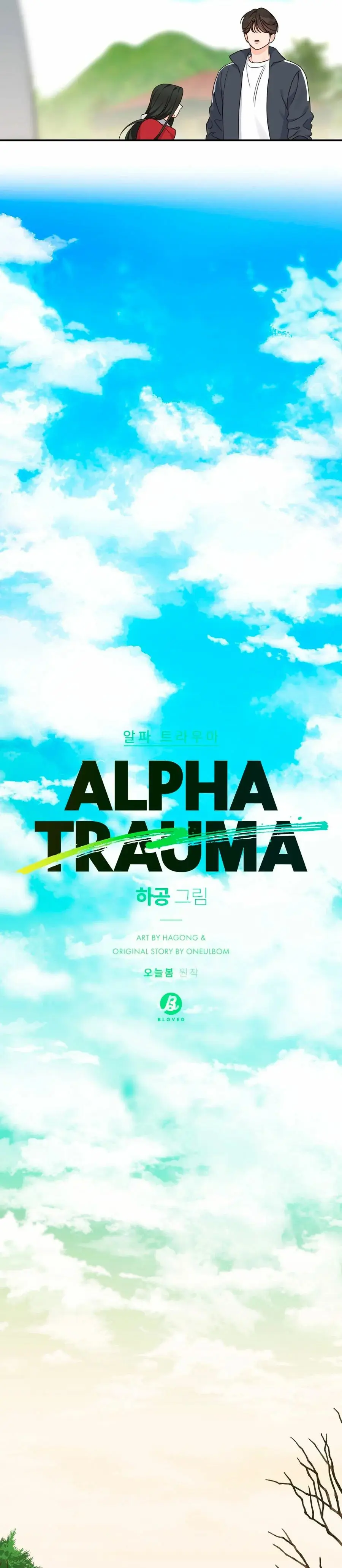 Alpha Trauma (2024) - Capítulo 7 - Página 14 - LectorTMOo