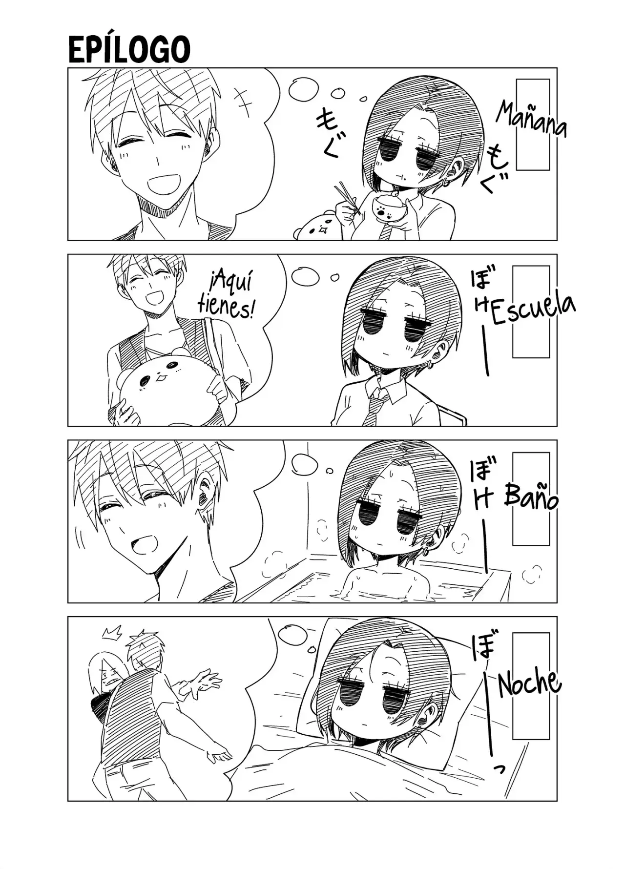 Amai-san wa Tsumetakute Amai (2023) - Capítulo 11.5 - Página 8 - LectorTMOo