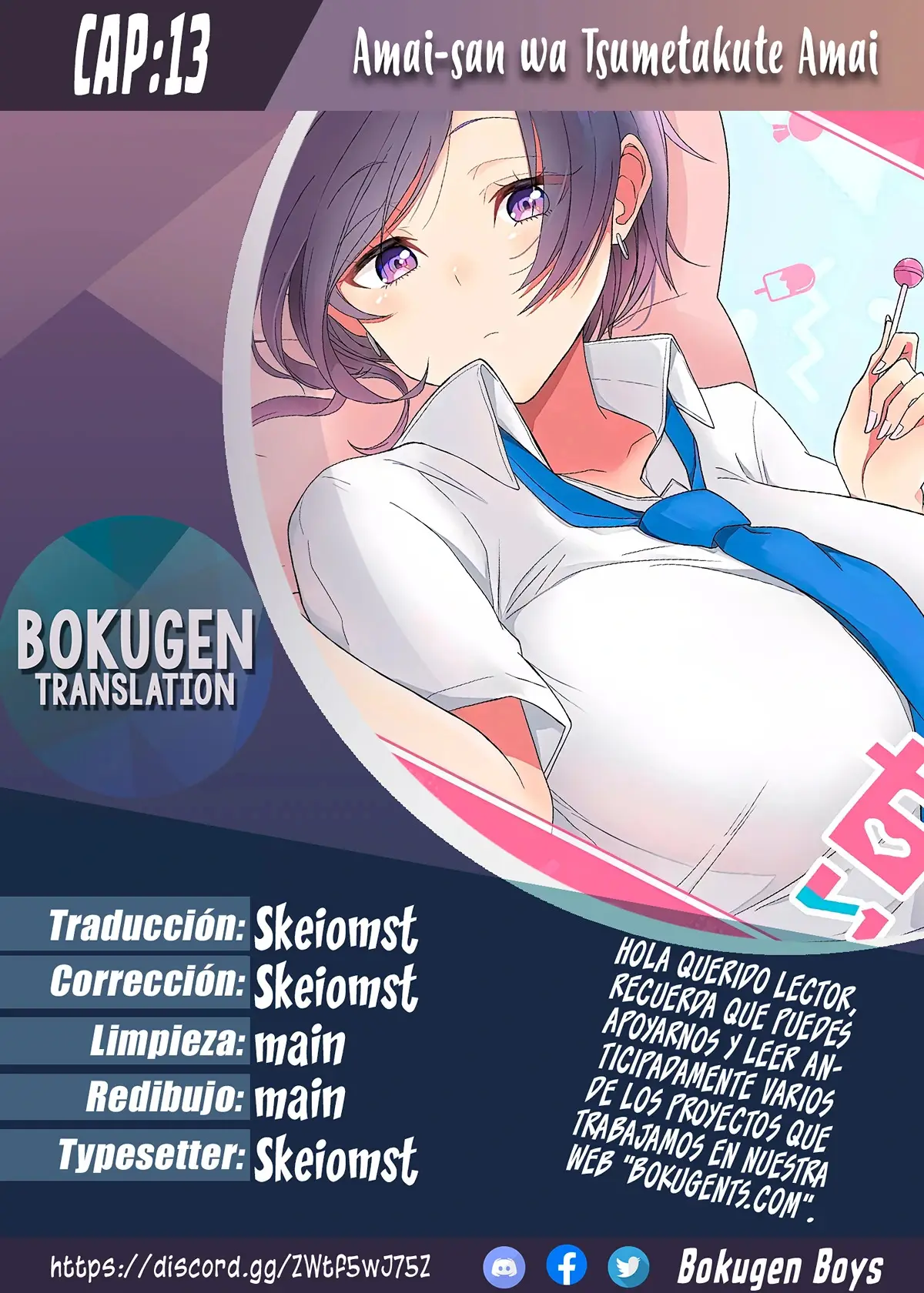Amai-san wa Tsumetakute Amai (2023) - Capítulo 13 - Página 1 - LectorTMOo