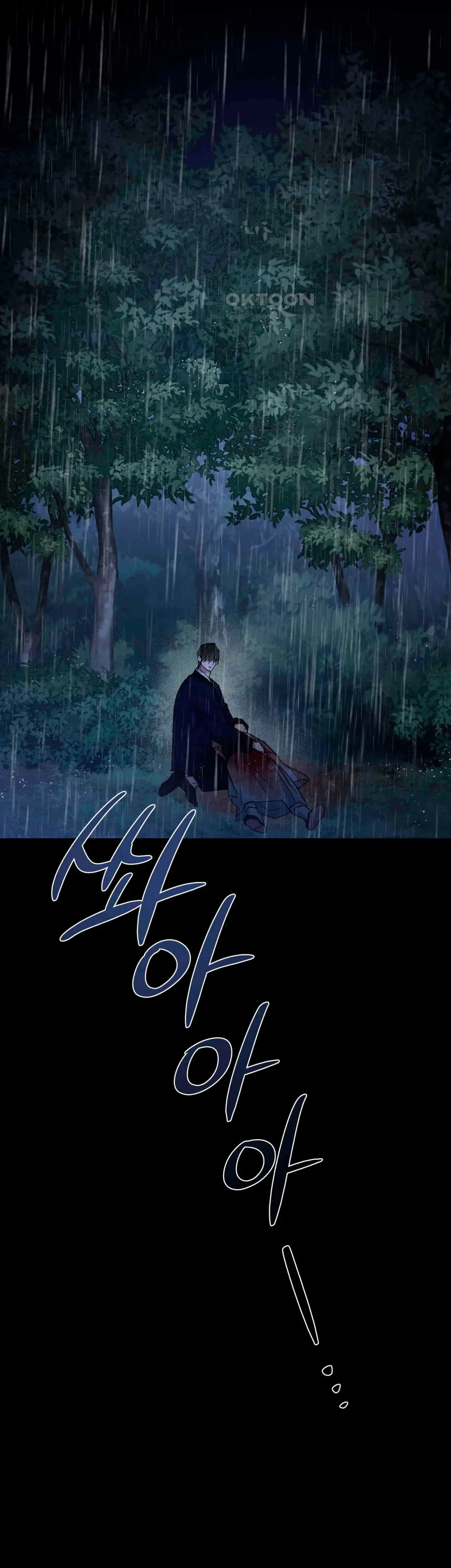 Amanecer, Nubes, Río (El amanecer del dragon) (2023) - Capítulo 65 - Página 19 - LectorTMOo