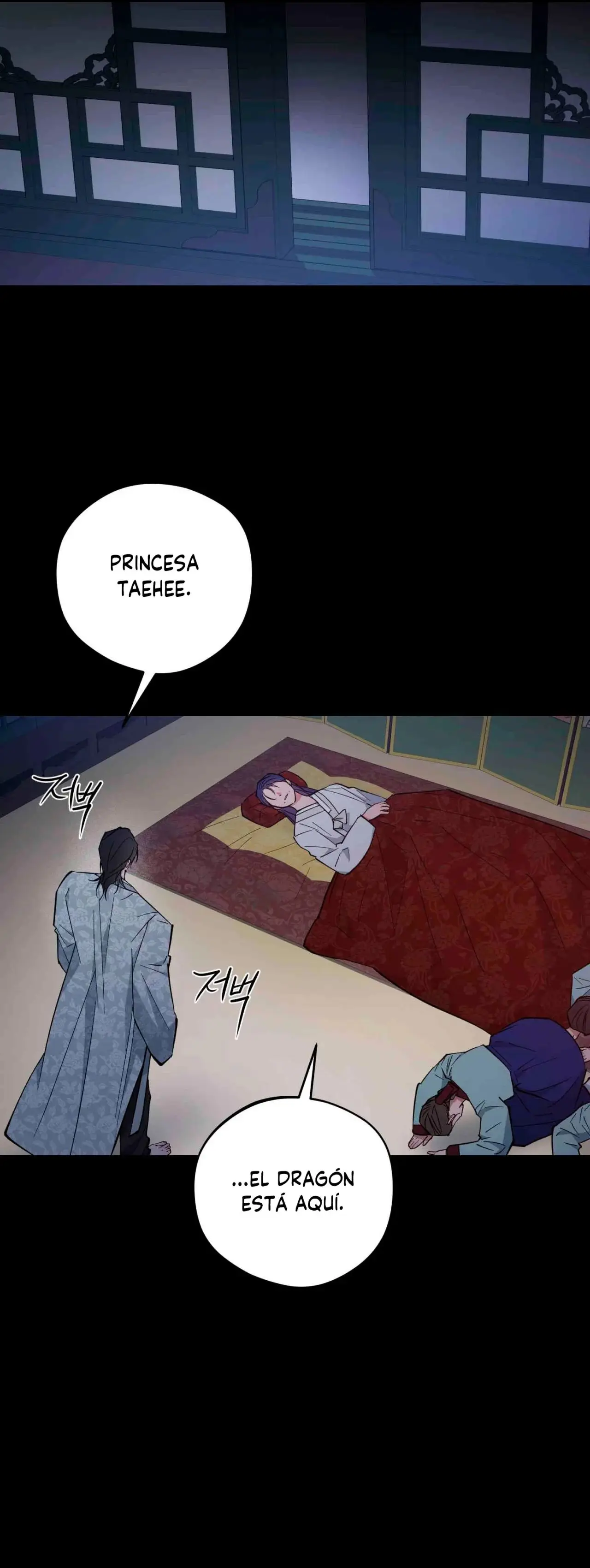 Amanecer, Nubes, Río (El amanecer del dragon) (2023) - Capítulo 65 - Página 22 - LectorTMOo