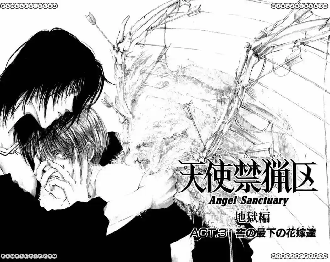 Angel Sanctuary (1995) - Capítulo 49 - Página 6 - LectorTMOo