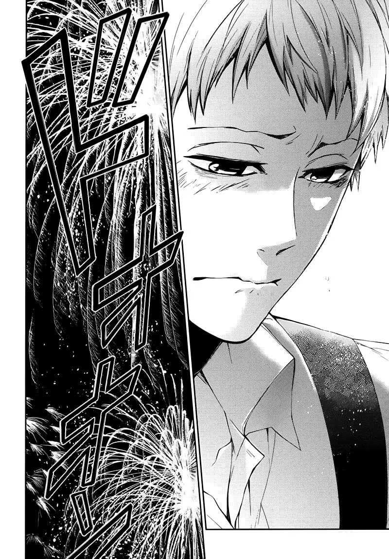 Aoharu x Kikanjuu (2011) - Capítulo 24 - Página 43 - LectorTMOo