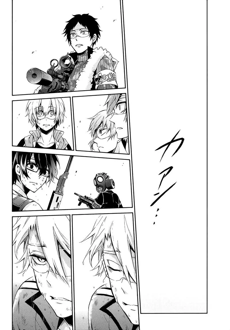 Aoharu x Kikanjuu (2011) - Capítulo 27 - Página 44 - LectorTMOo