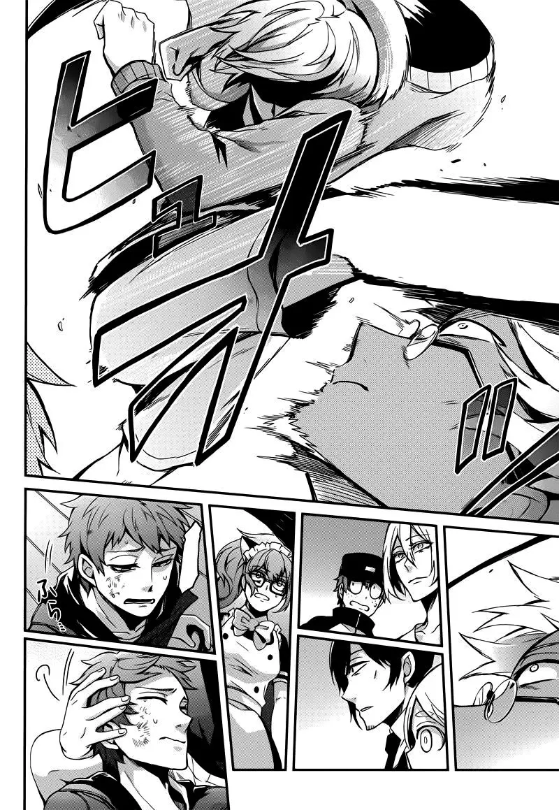 Aoharu x Kikanjuu (2011) - Capítulo 38 - Página 17 - LectorTMOo