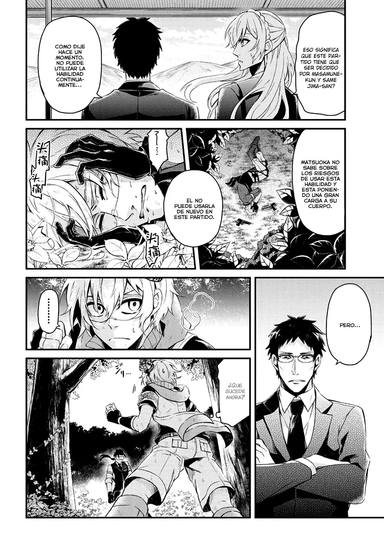 Aoharu x Kikanjuu (2011) - Capítulo 45 - Página 4 - LectorTMOo