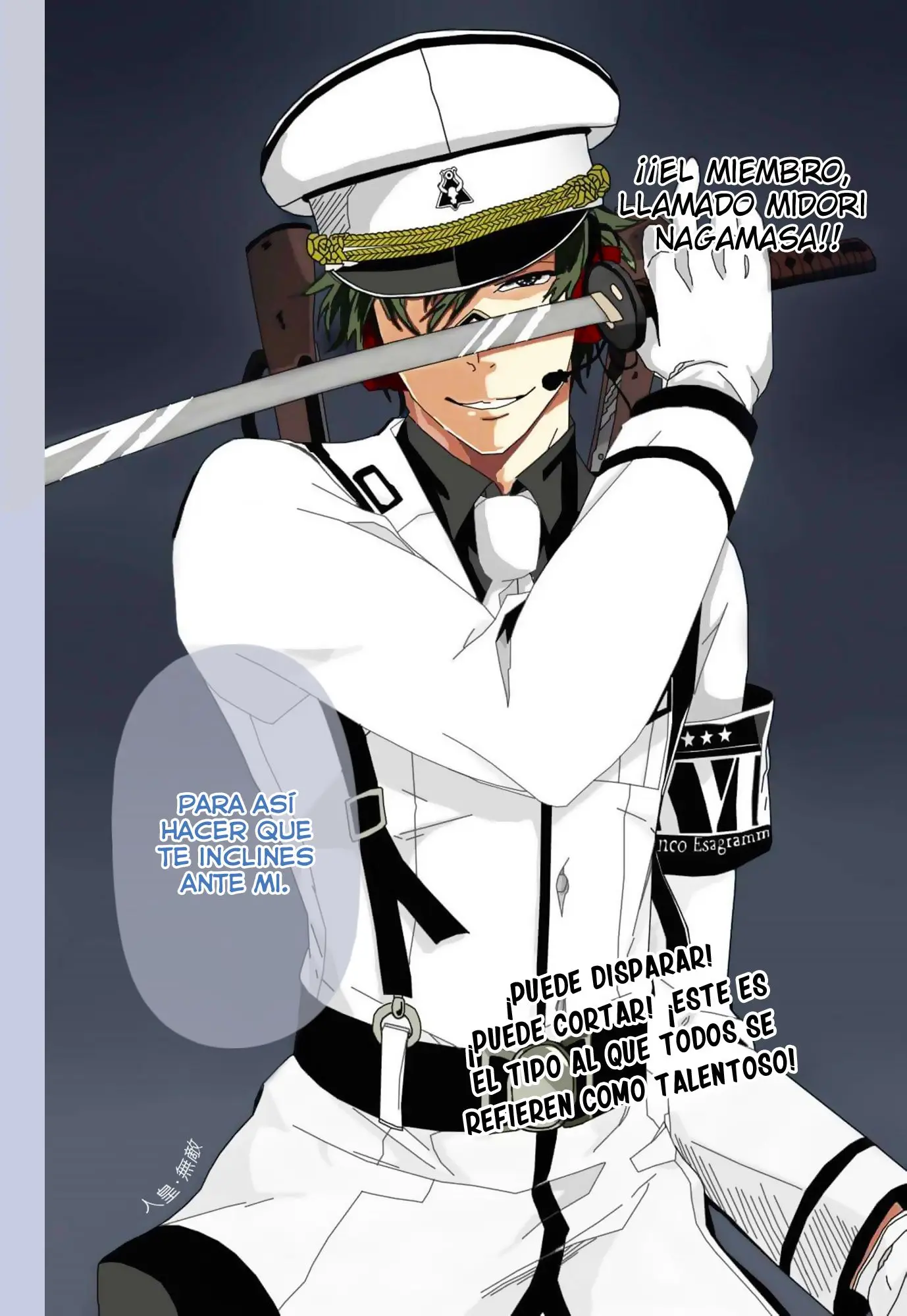 Aoharu x Kikanjuu (2011) - Capítulo 48 - Página 49 - LectorTMOo
