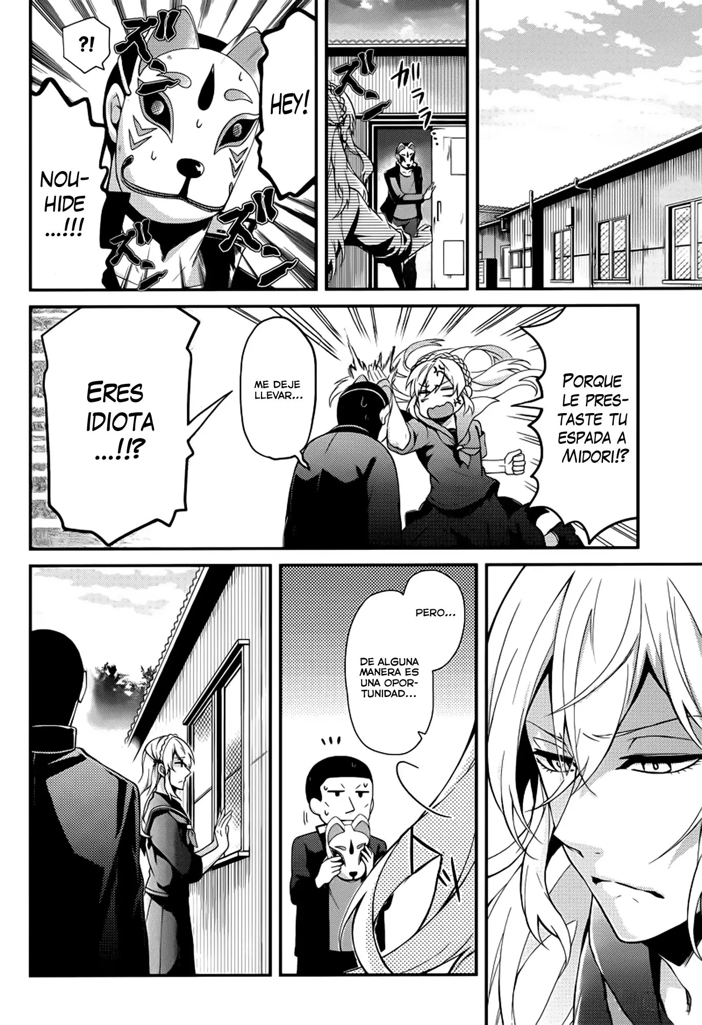 Aoharu x Kikanjuu (2011) - Capítulo 49 - Página 4 - LectorTMOo