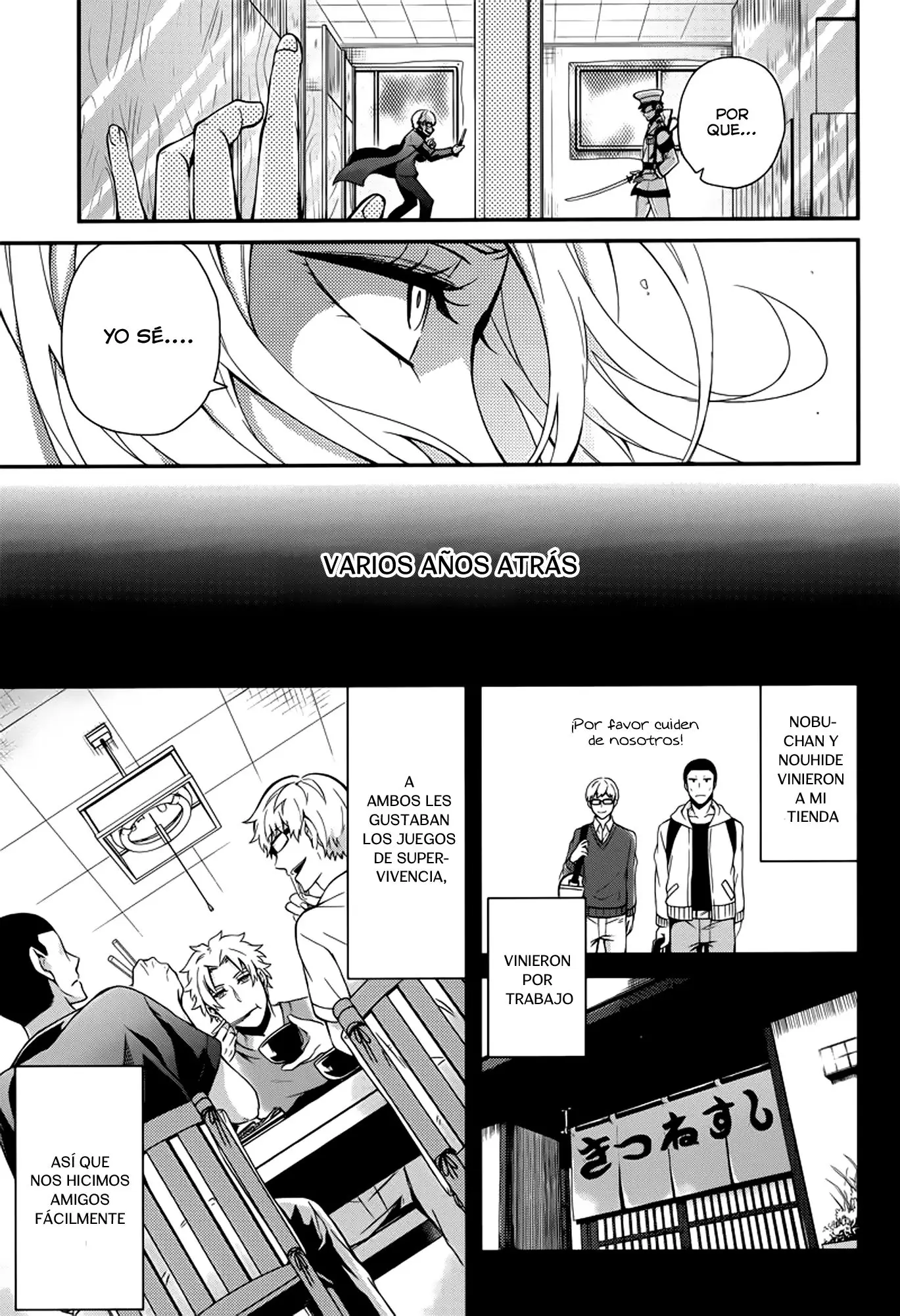 Aoharu x Kikanjuu (2011) - Capítulo 49 - Página 5 - LectorTMOo