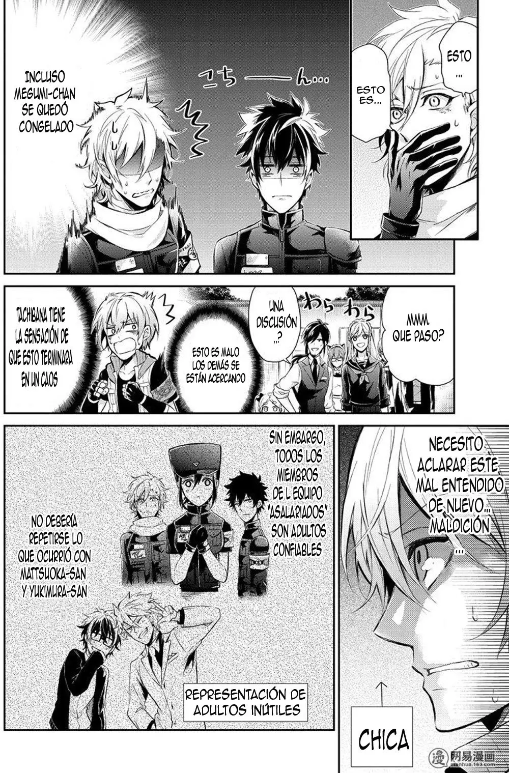 Aoharu x Kikanjuu (2011) - Capítulo 58 - Página 13 - LectorTMOo