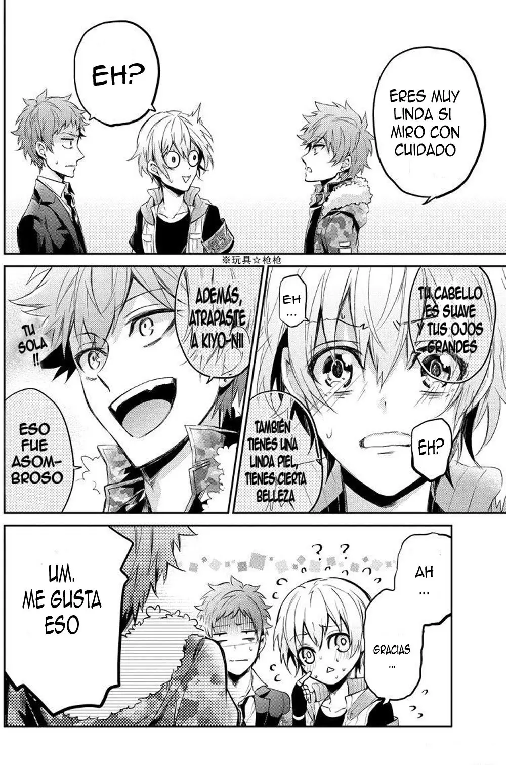 Aoharu x Kikanjuu (2011) - Capítulo 58 - Página 25 - LectorTMOo