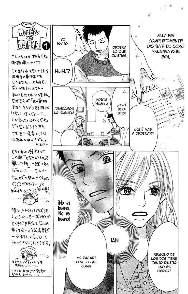 Aoi Futari (2013) - Capítulo 1 - Página 18 - LectorTMOo