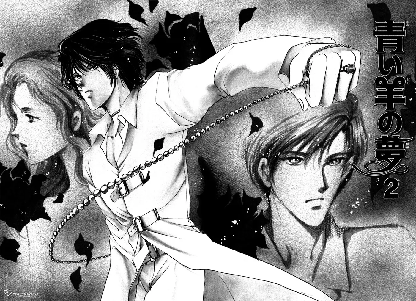 Aoi Hitsuji no Yume (2000) - Capítulo 0.1 - Página 1 - LectorTMOo