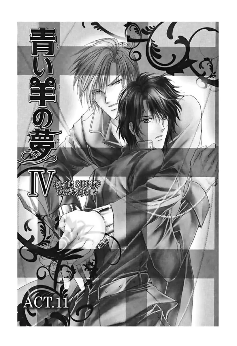 Aoi Hitsuji no Yume (2000) - Capítulo 11 - Página 3 - LectorTMOo