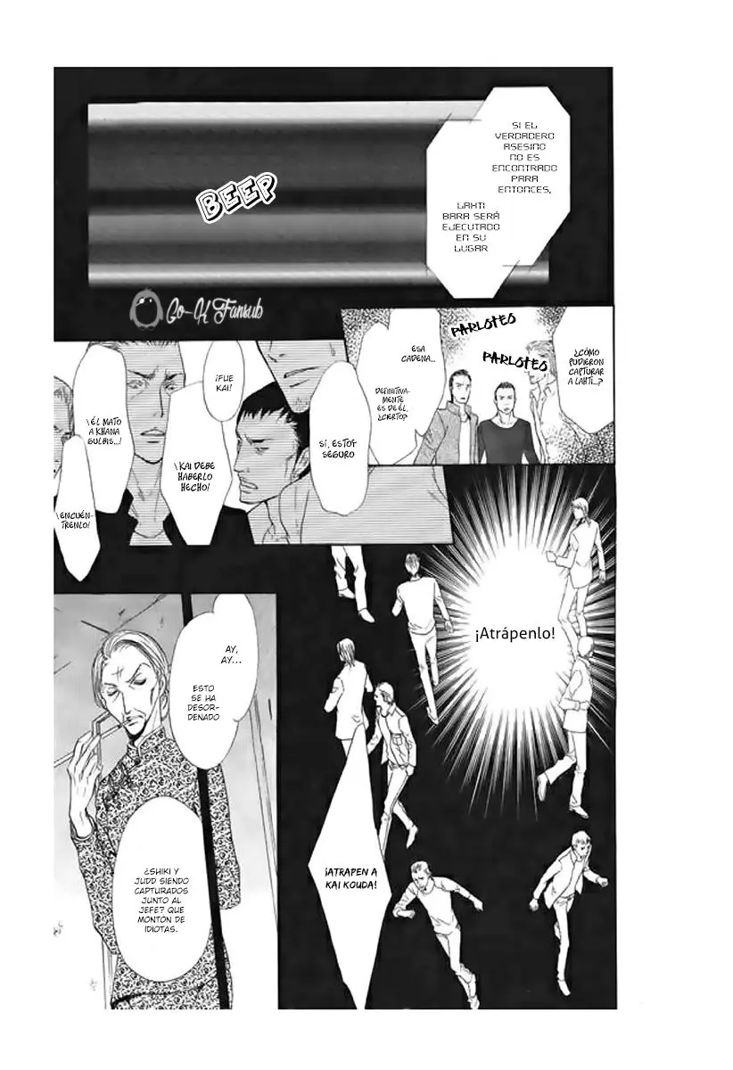 Aoi Hitsuji no Yume (2000) - Capítulo 11 - Página 17 - LectorTMOo