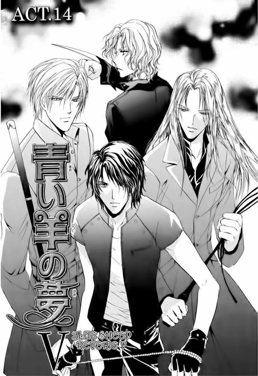 Aoi Hitsuji no Yume (2000) - Capítulo 14 - Página 4 - LectorTMOo
