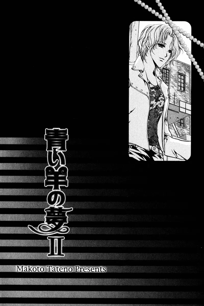 Aoi Hitsuji no Yume (2000) - Capítulo 4.5 - Página 5 - LectorTMOo