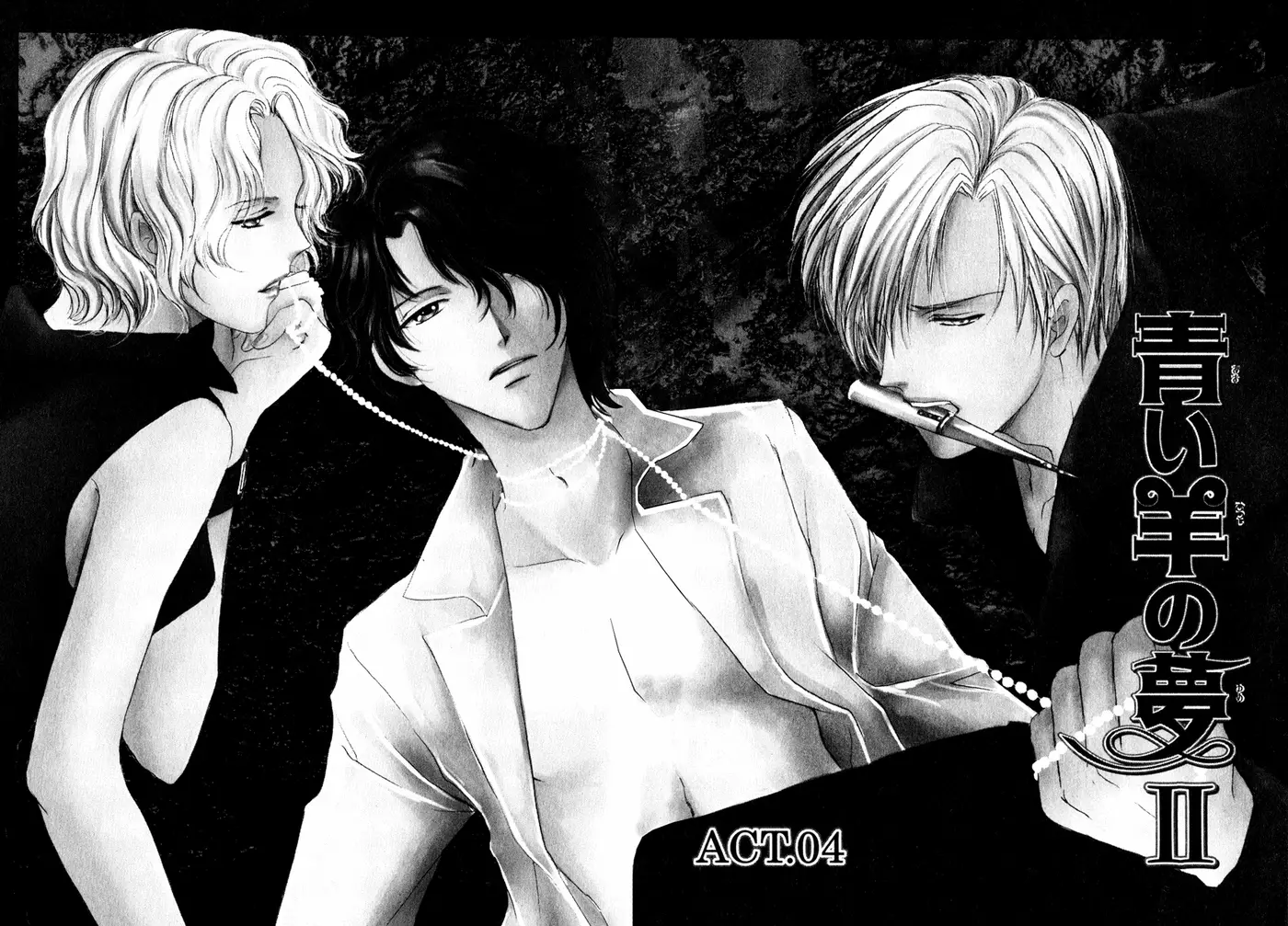 Aoi Hitsuji no Yume (2000) - Capítulo 4 - Página 4 - LectorTMOo