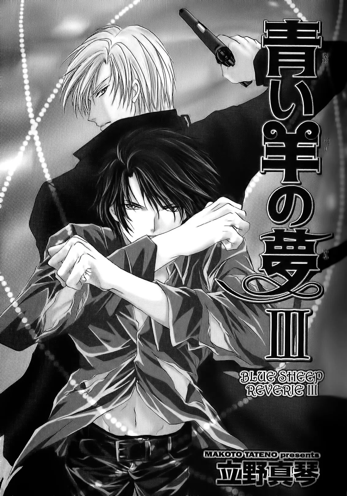 Aoi Hitsuji no Yume (2000) - Capítulo 5 - Página 8 - LectorTMOo