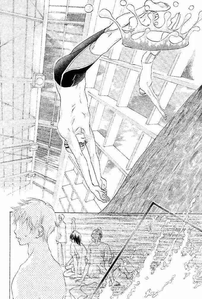 Aoi Kiseki (2016) - Capítulo 1 - Página 16 - LectorTMOo