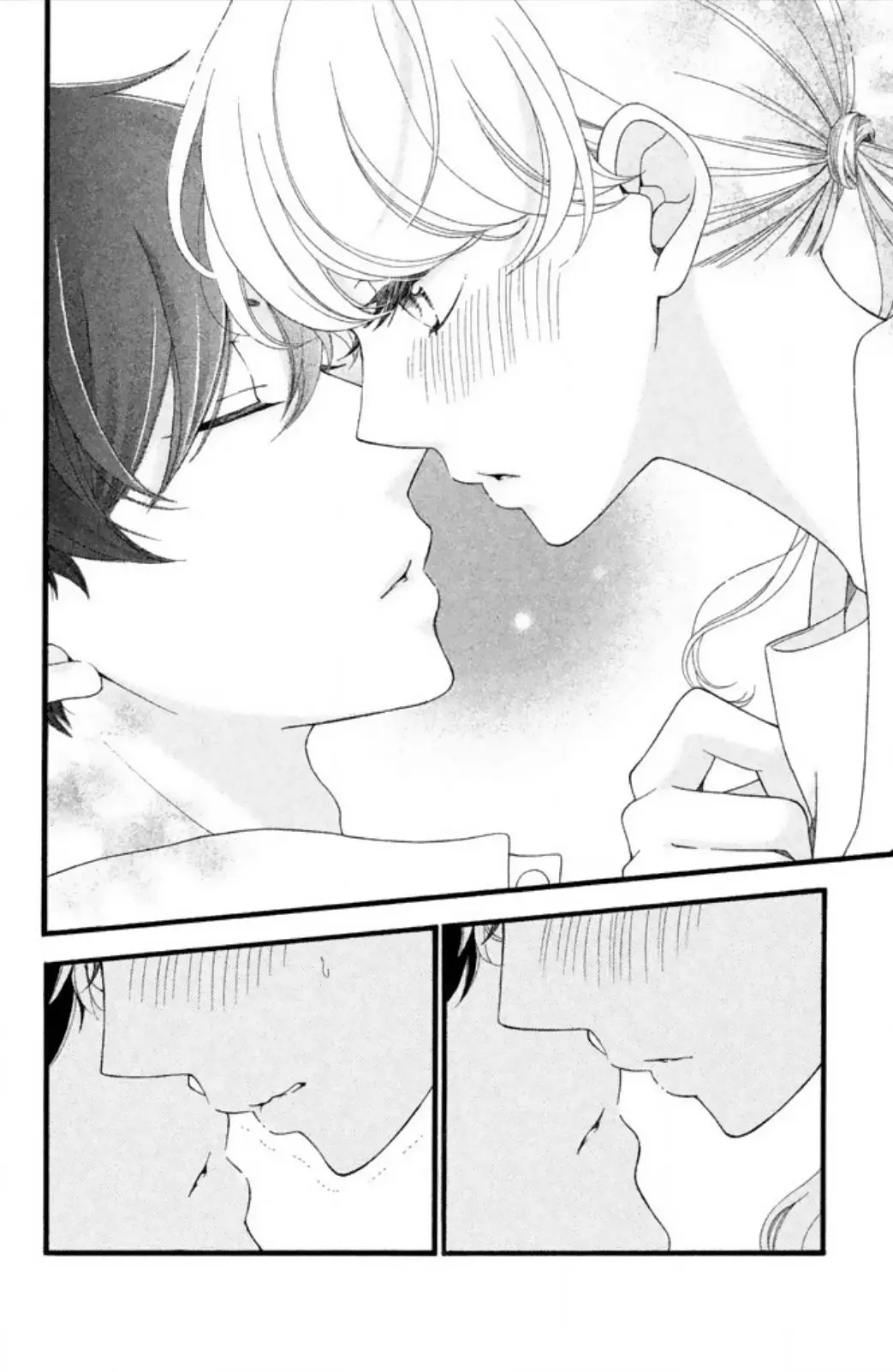 Aoi Sensei wa Shishunki (2016) - Capítulo 2 - Página 20 - LectorTMOo