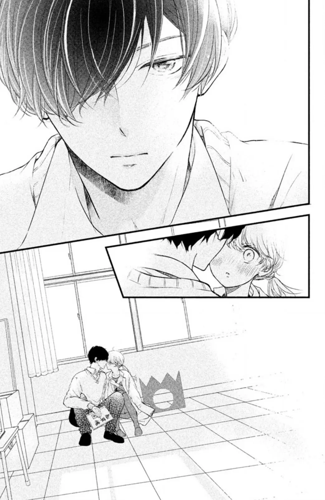 Aoi Sensei wa Shishunki (2016) - Capítulo 8 - Página 16 - LectorTMOo