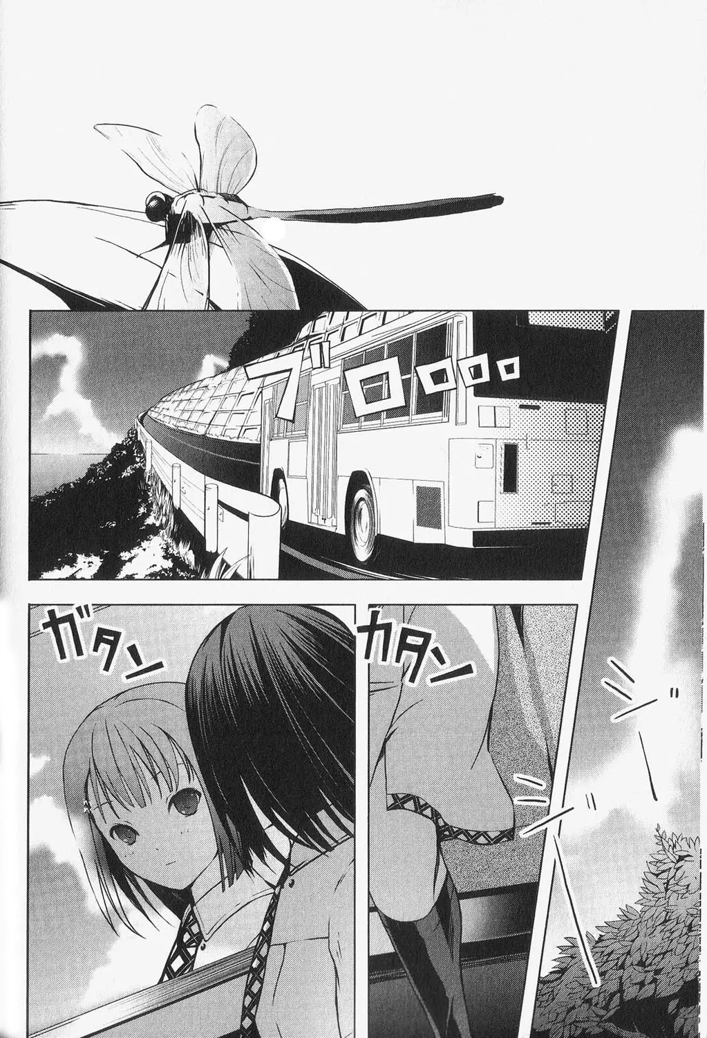 Aoi Shiro - Kaeishou (2007) - Capítulo 1 - Página 11 - LectorTMOo