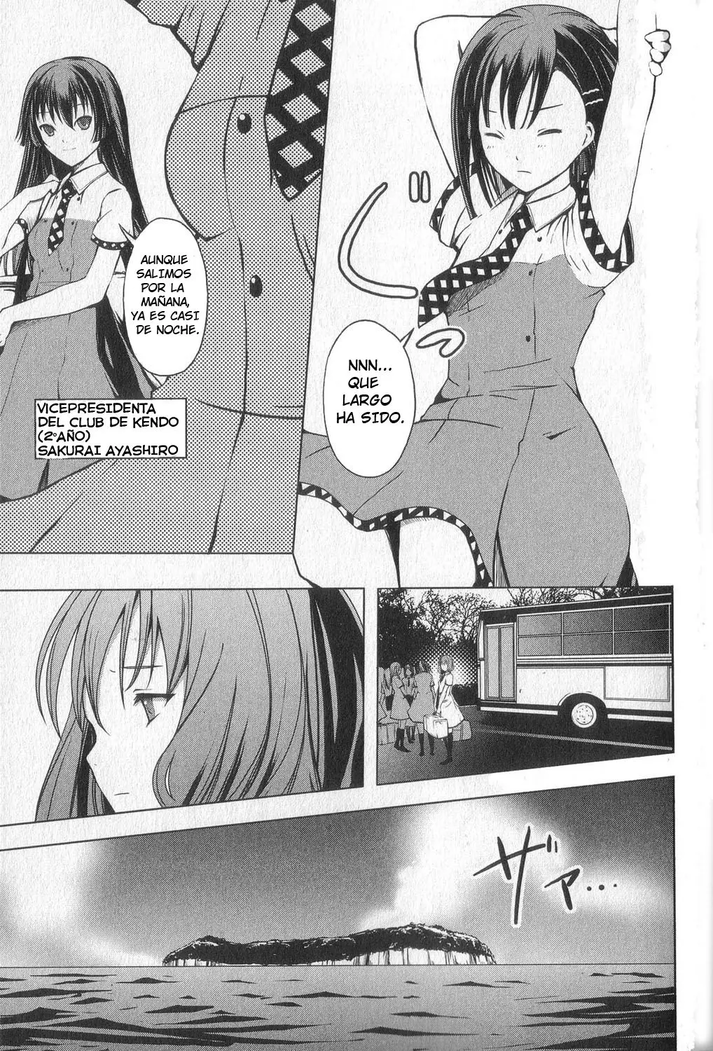 Aoi Shiro - Kaeishou (2007) - Capítulo 1 - Página 16 - LectorTMOo