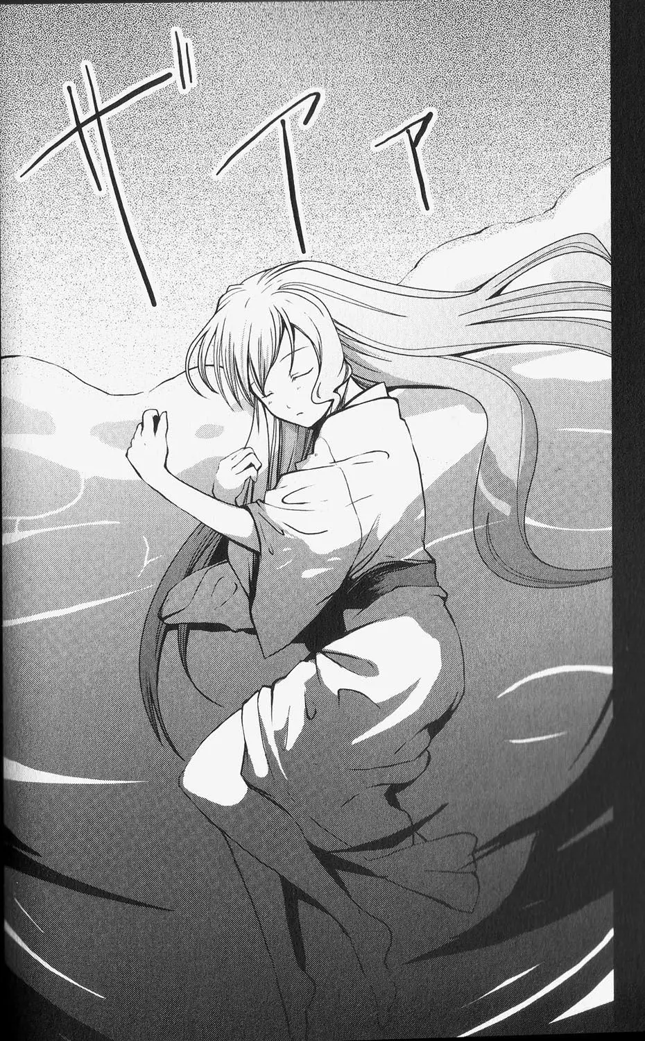 Aoi Shiro - Kaeishou (2007) - Capítulo 1 - Página 37 - LectorTMOo