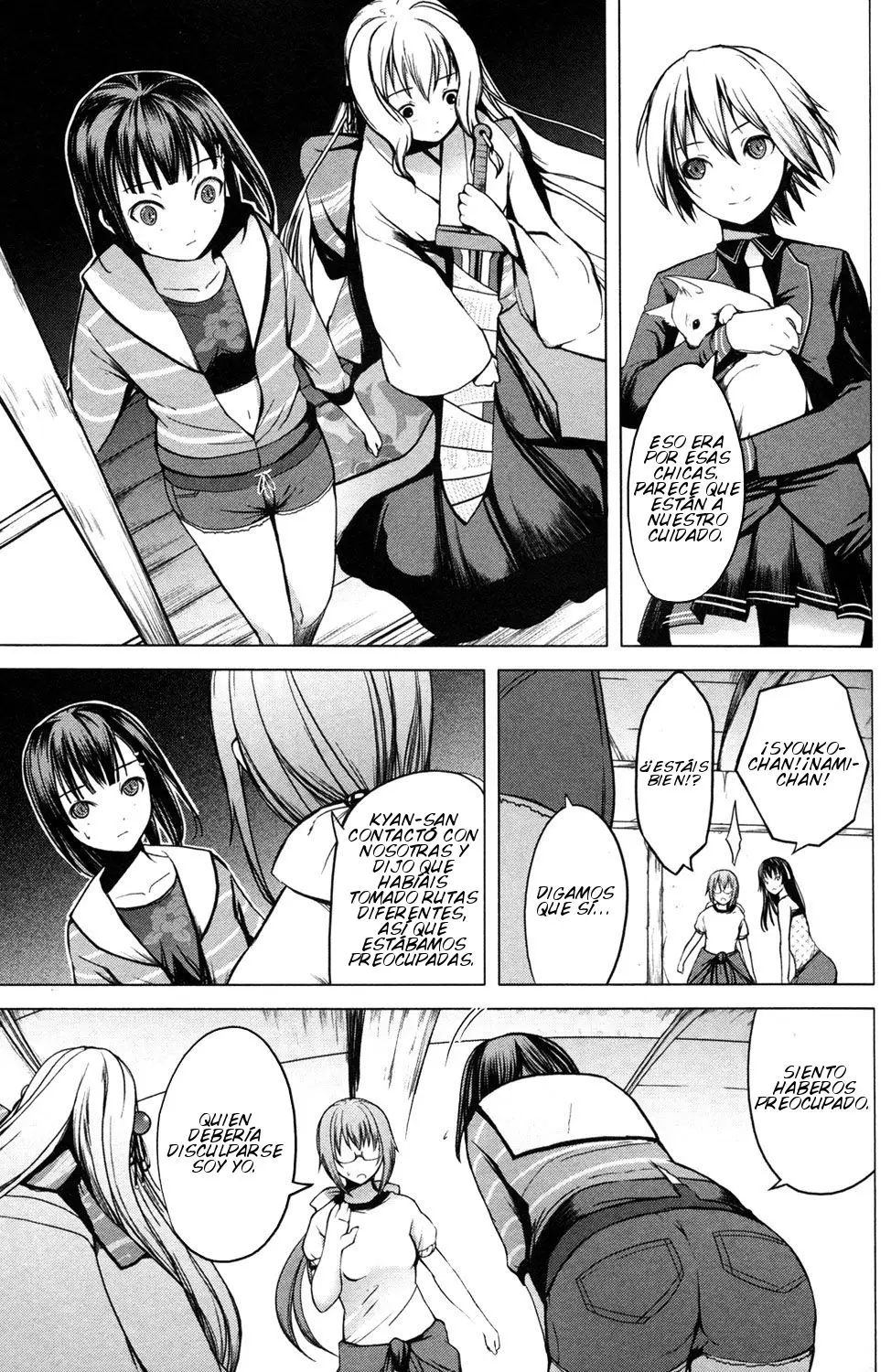 Aoi Shiro - Kaeishou (2007) - Capítulo 10 - Página 26 - LectorTMOo