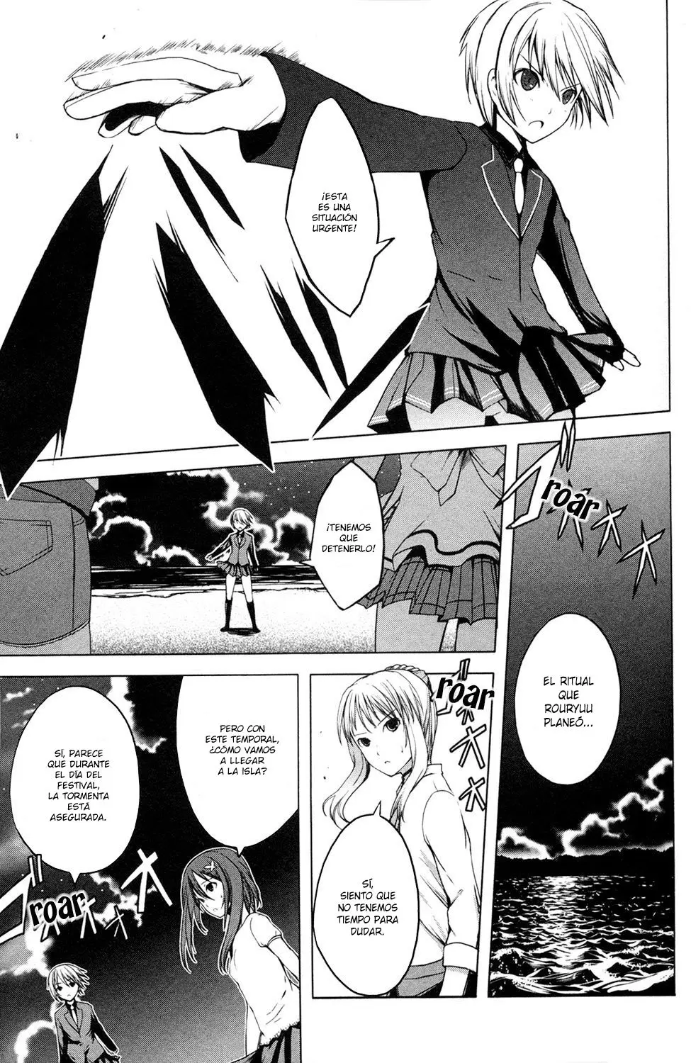Aoi Shiro - Kaeishou (2007) - Capítulo 12 - Página 14 - LectorTMOo