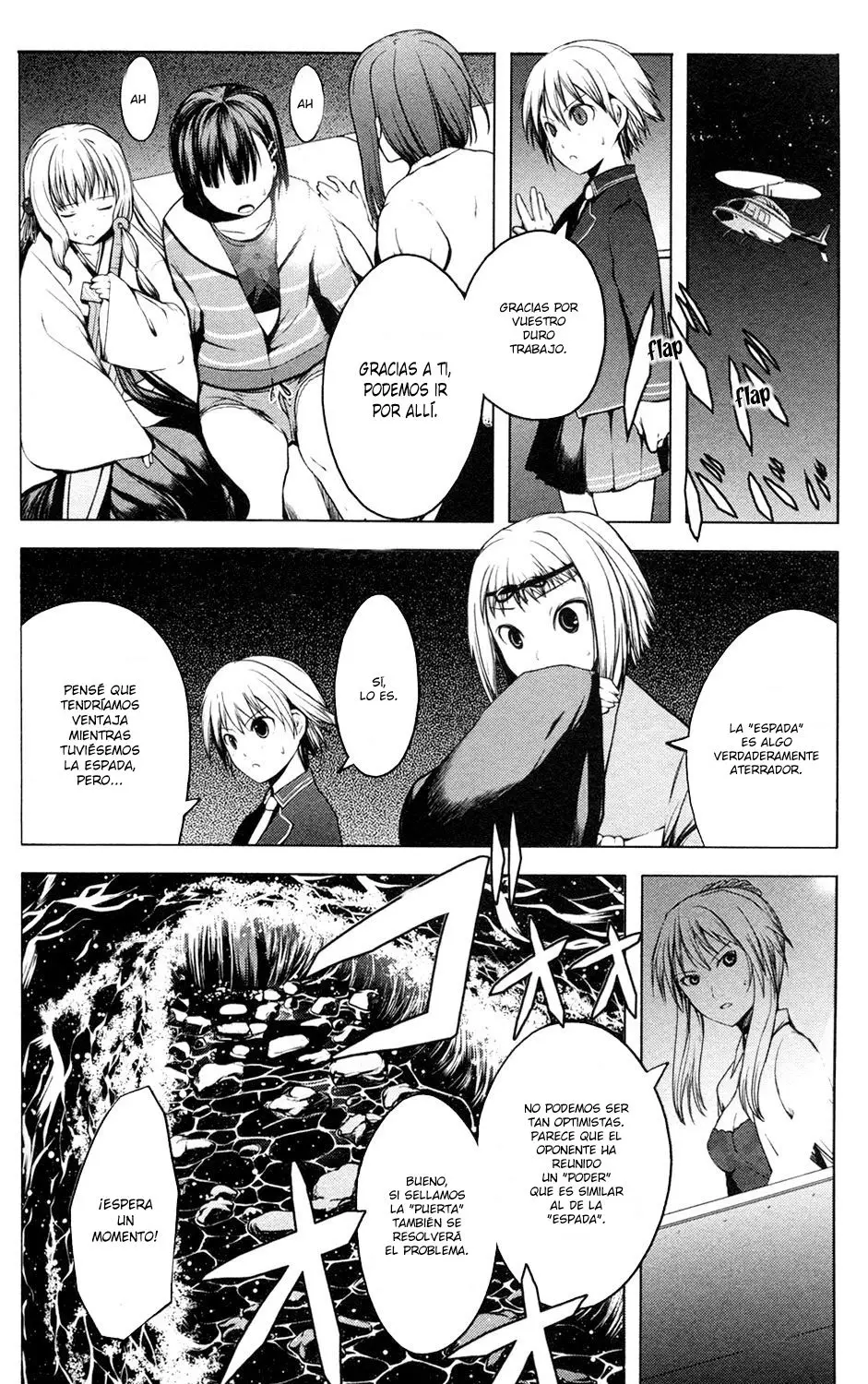 Aoi Shiro - Kaeishou (2007) - Capítulo 12 - Página 25 - LectorTMOo