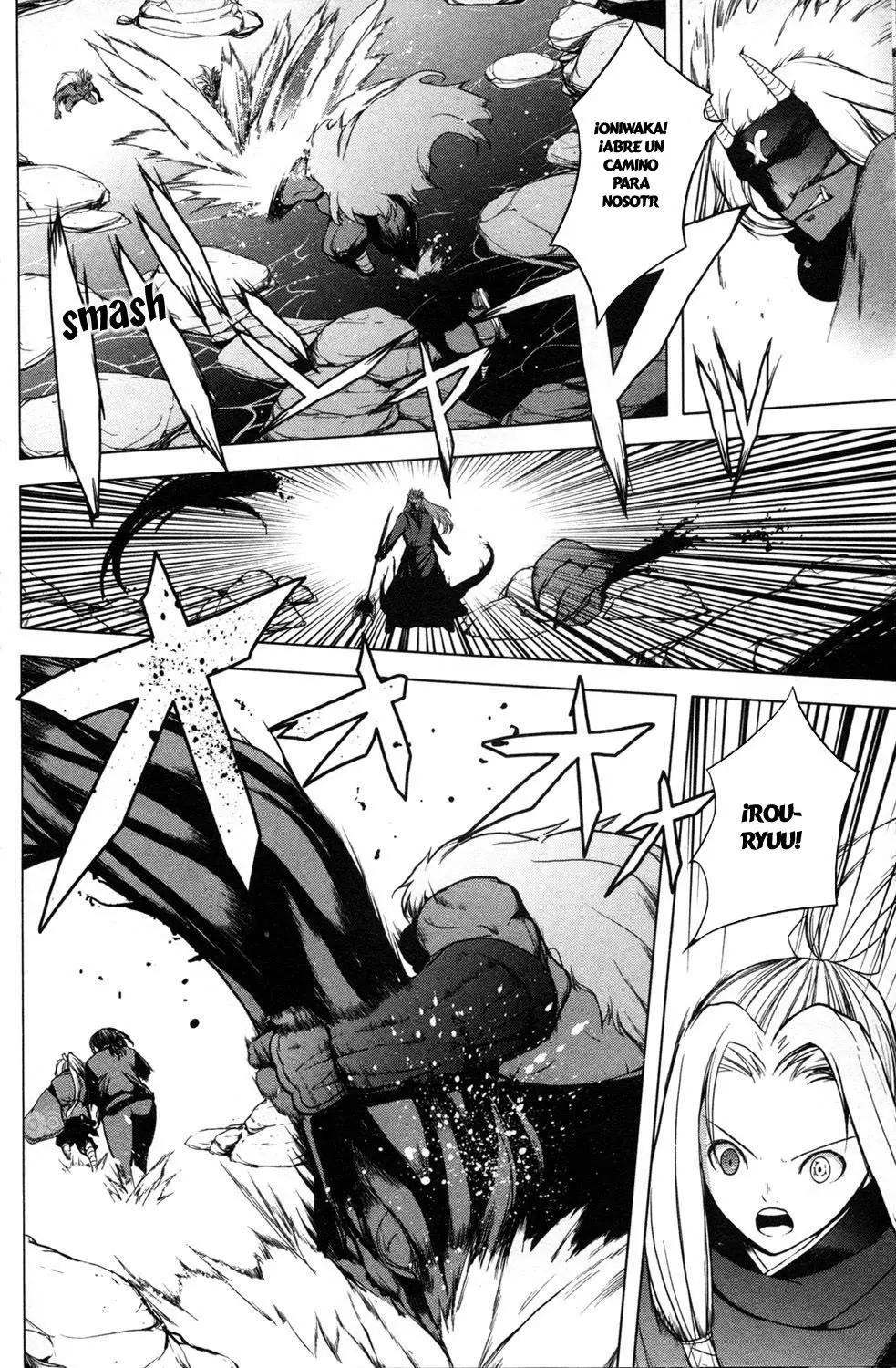 Aoi Shiro - Kaeishou (2007) - Capítulo 13 - Página 19 - LectorTMOo